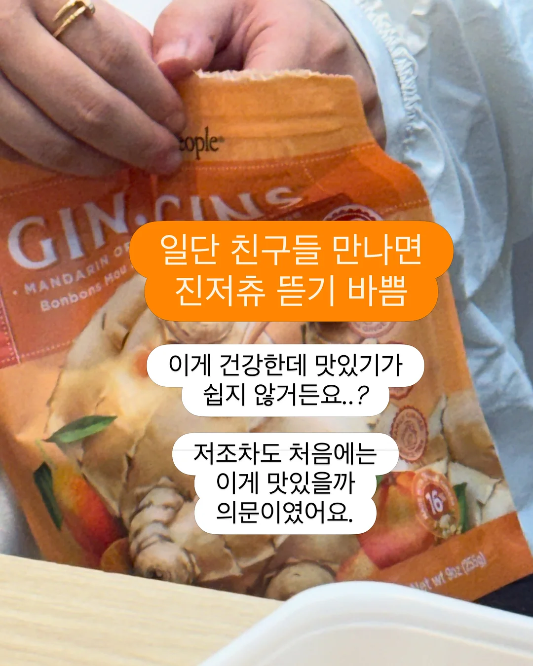 셰이커박스 오발 화이트 2