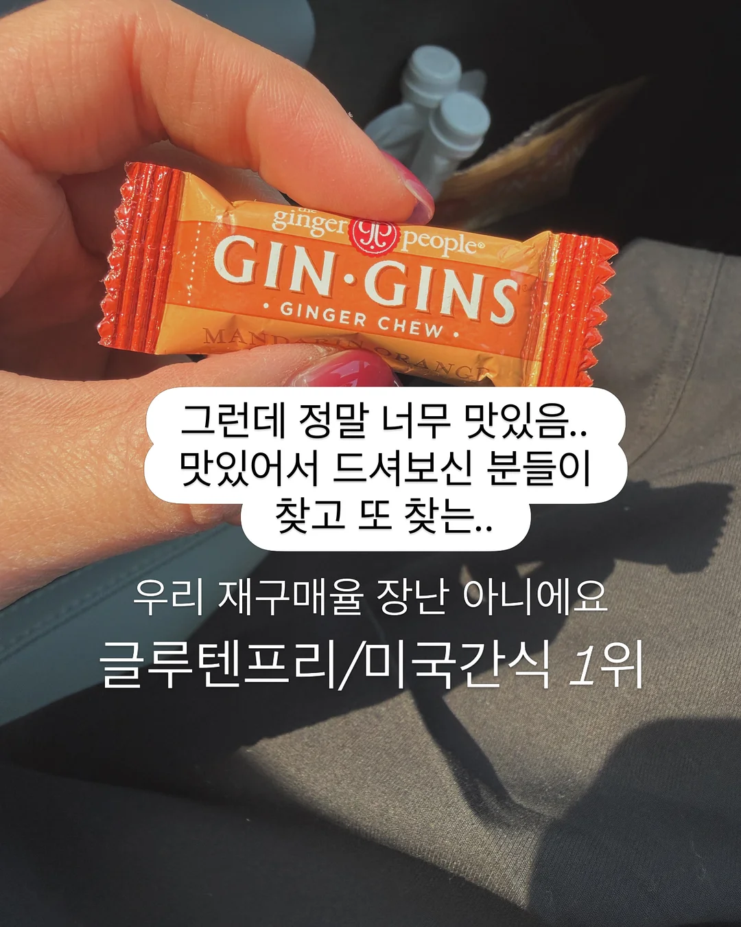 셰이커박스 오발 화이트 3