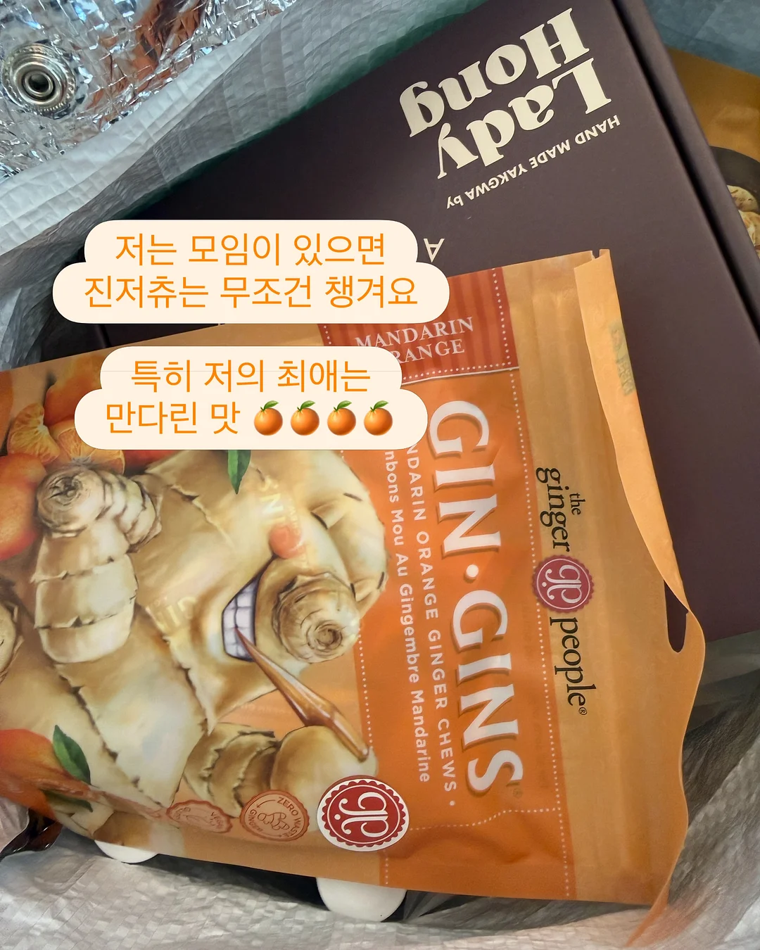 셰이커박스 오발 화이트 4