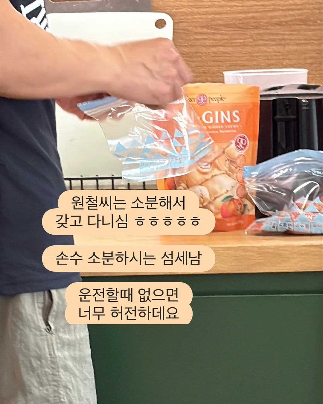 셰이커박스 오발 화이트 5