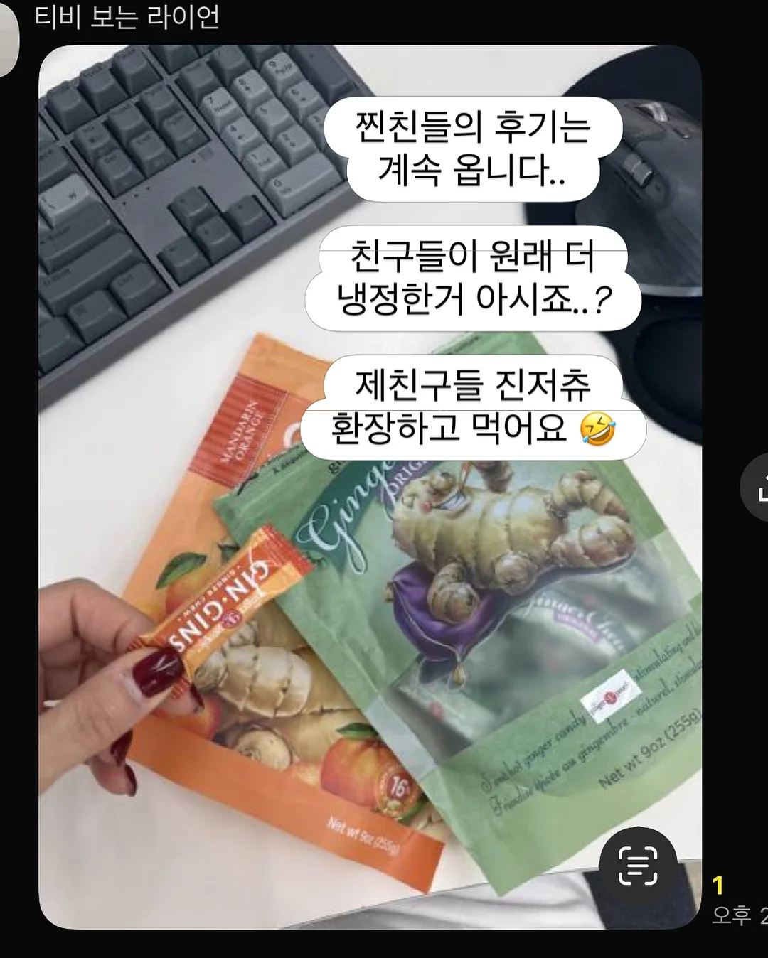 셰이커박스 오발 화이트 6