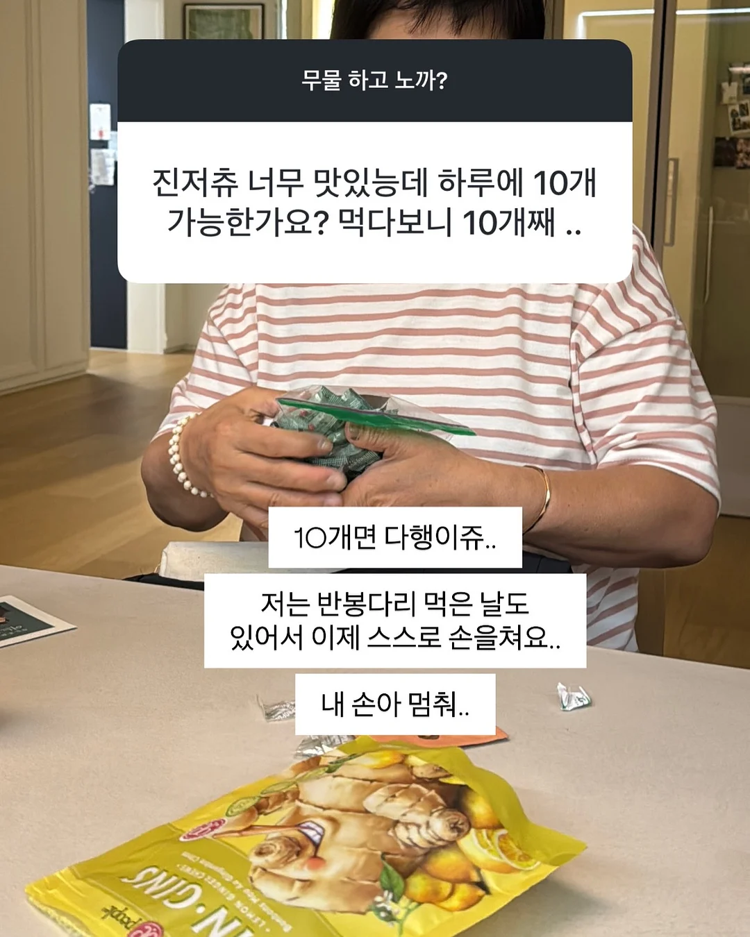 셰이커박스 오발 화이트 7