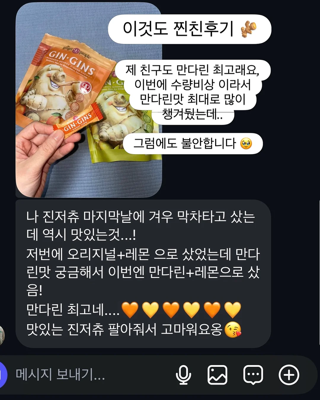 셰이커박스 오발 화이트 8