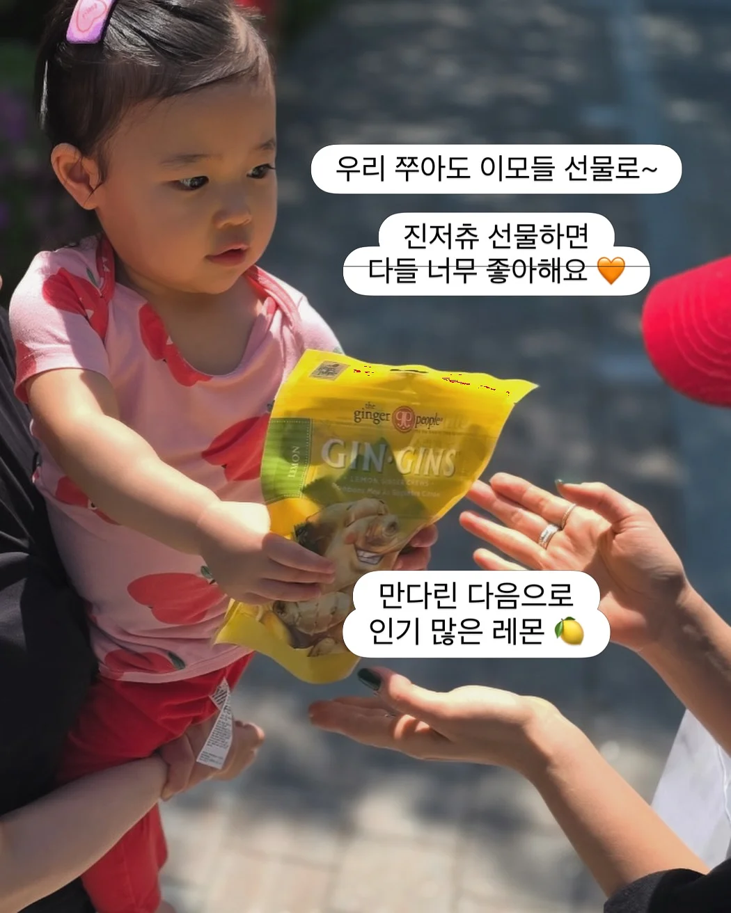 셰이커박스 오발 화이트 9