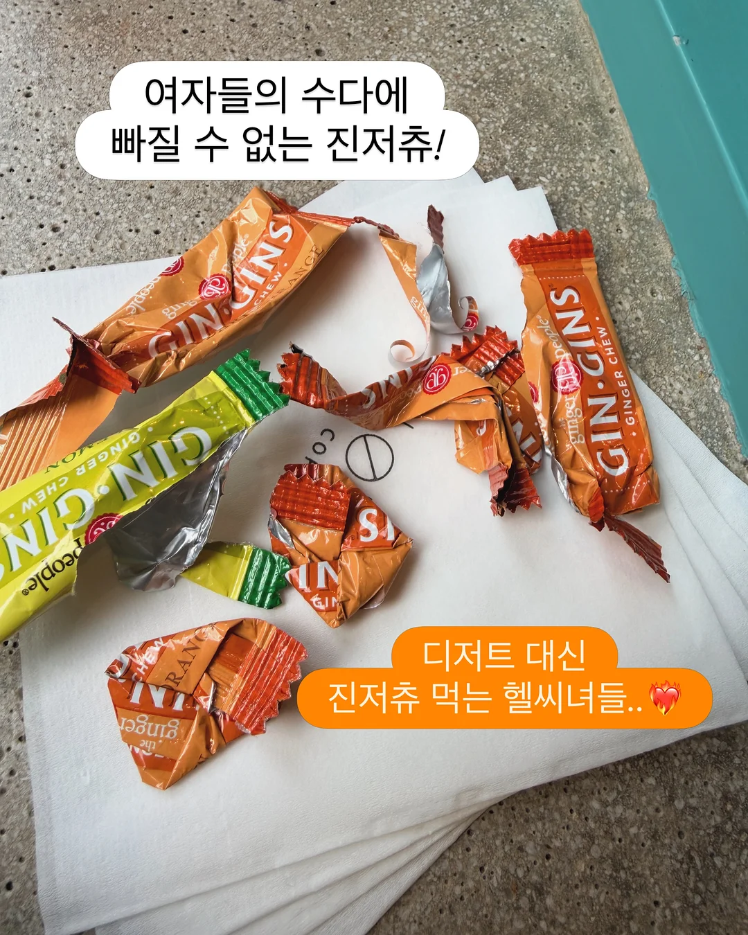 셰이커박스 오발 화이트 10