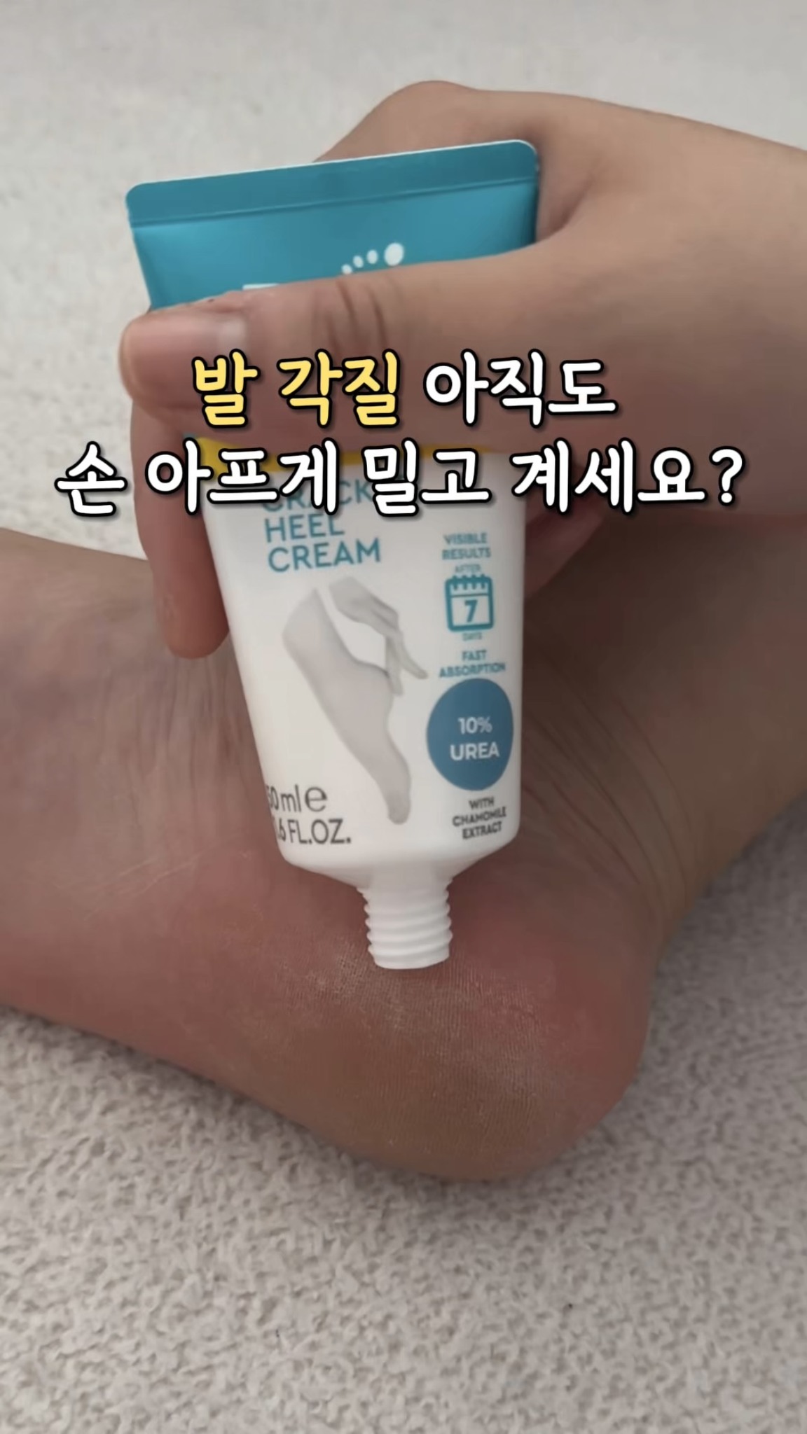 프렌치토스트