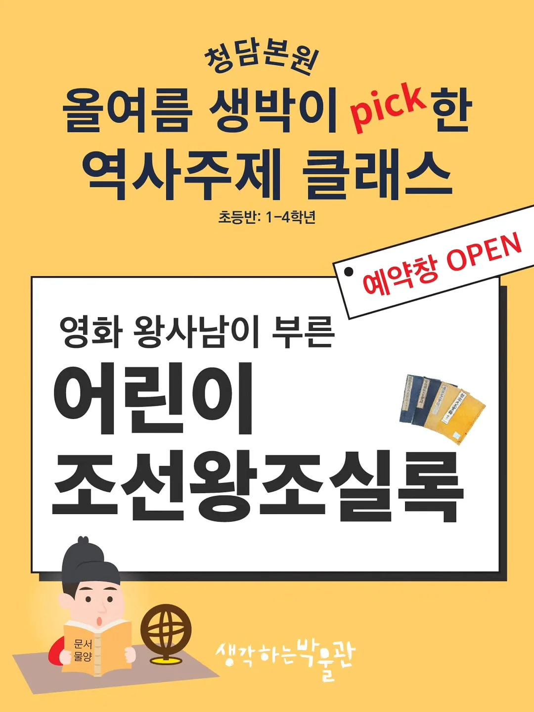 압력솥밥솥 1