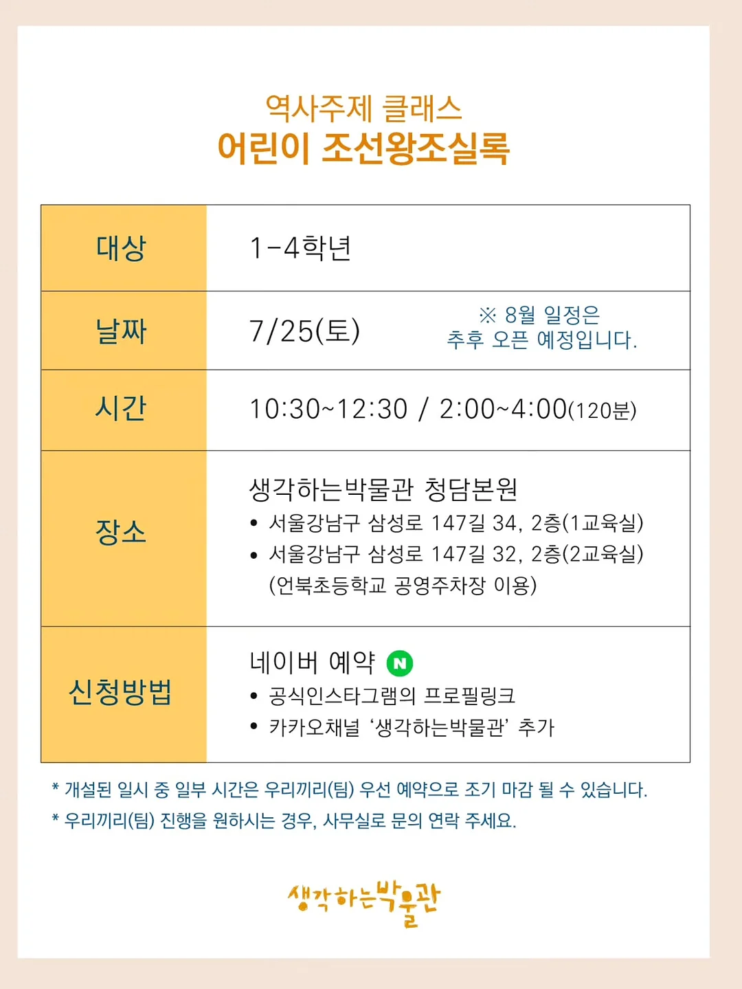 압력솥밥솥 3