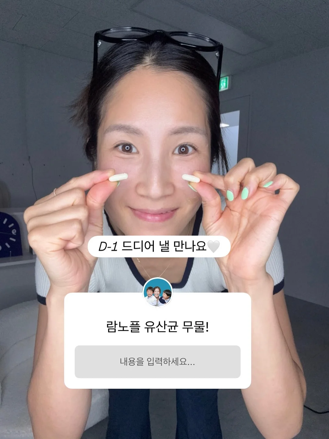 마법 수업 활동지 1