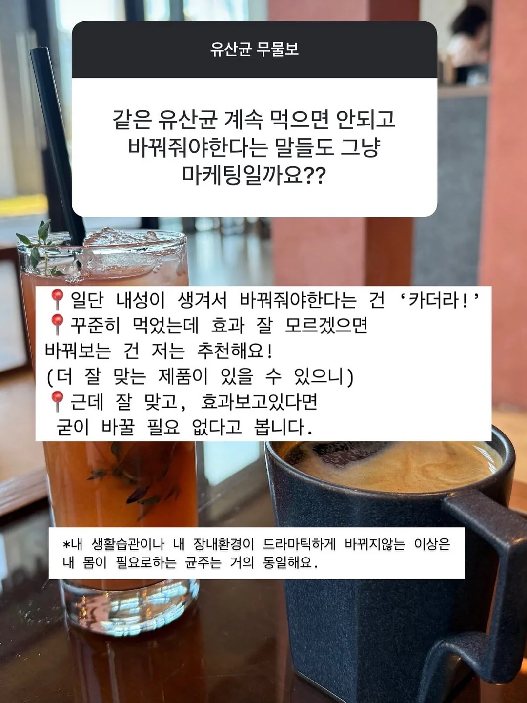 마법 수업 활동지 11