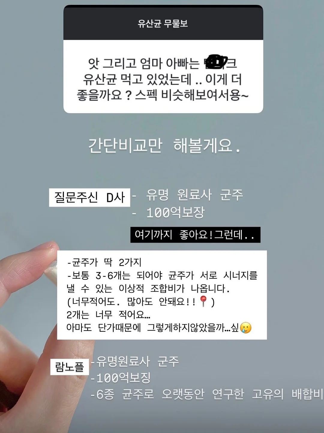 마법 수업 활동지 12