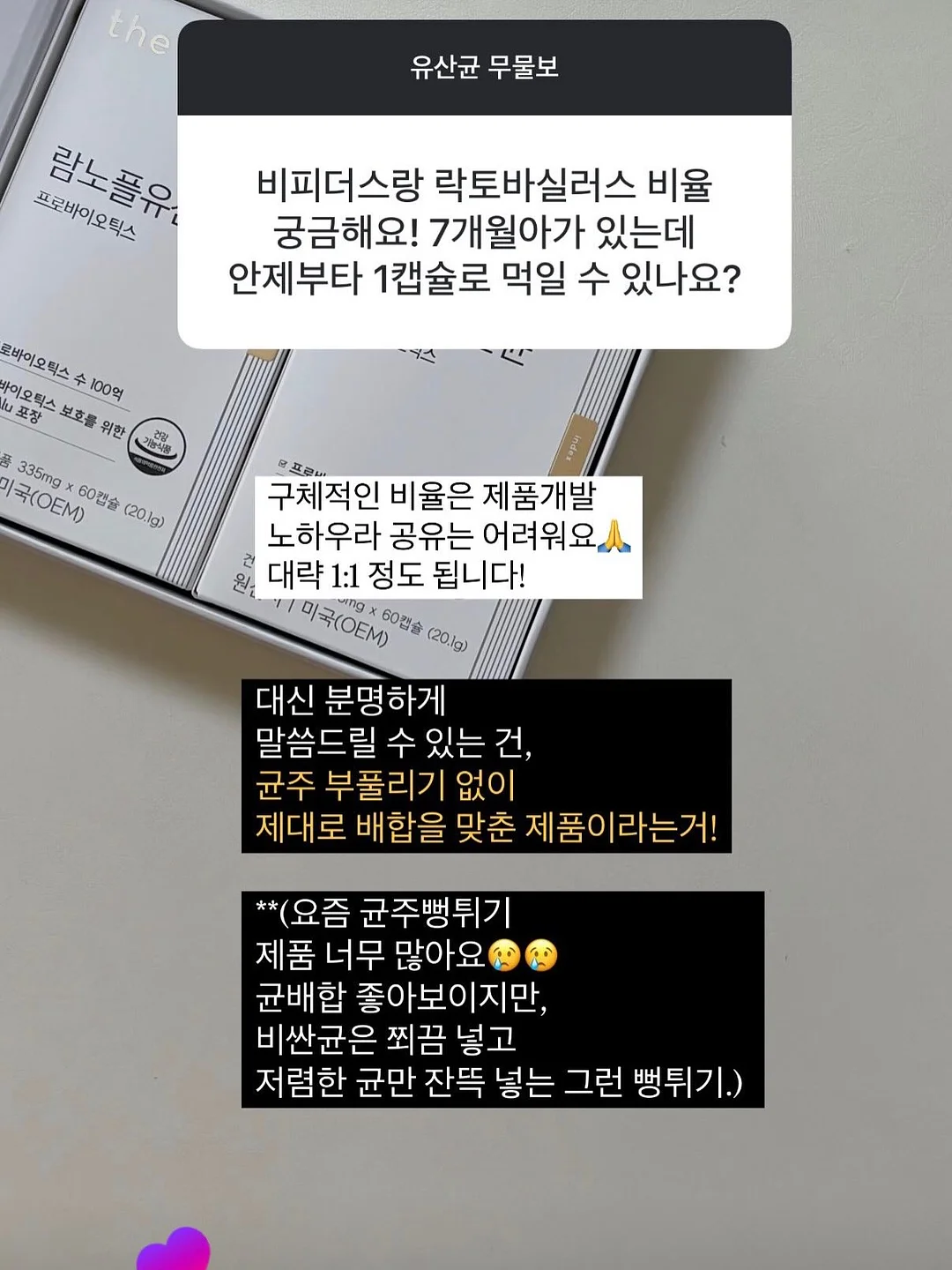 마법 수업 활동지 13