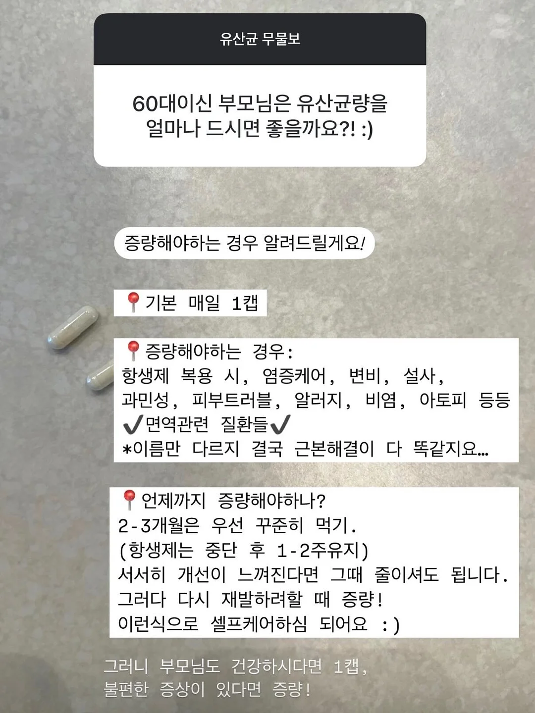 마법 수업 활동지 14