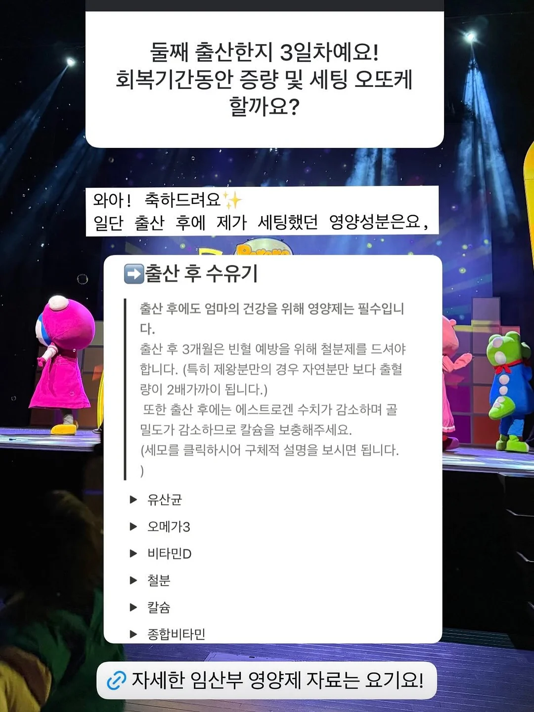 마법 수업 활동지 15