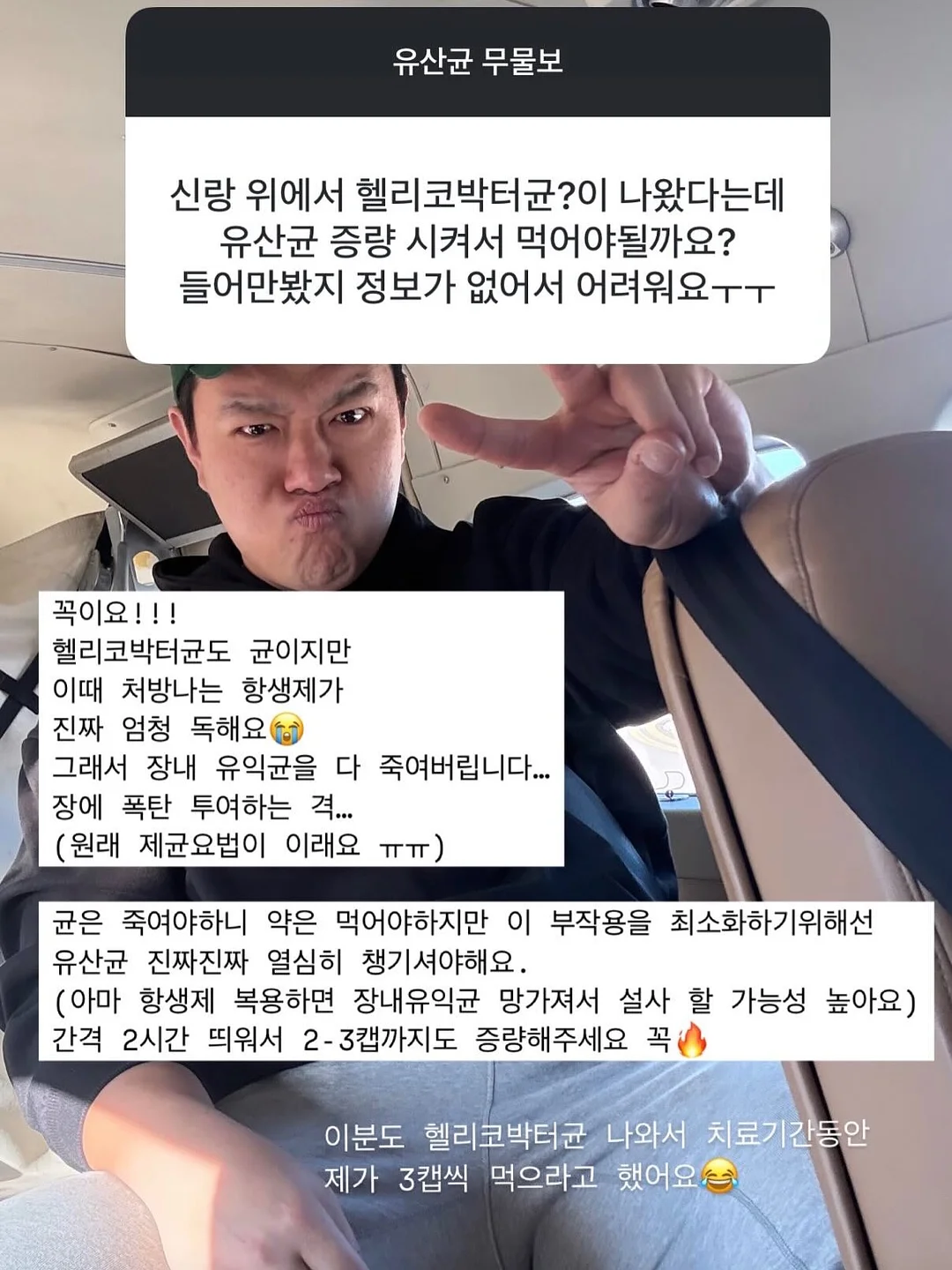마법 수업 활동지 16