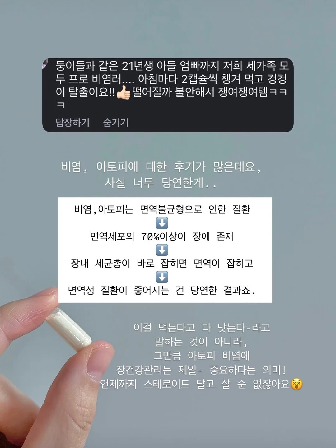 마법 수업 활동지 17