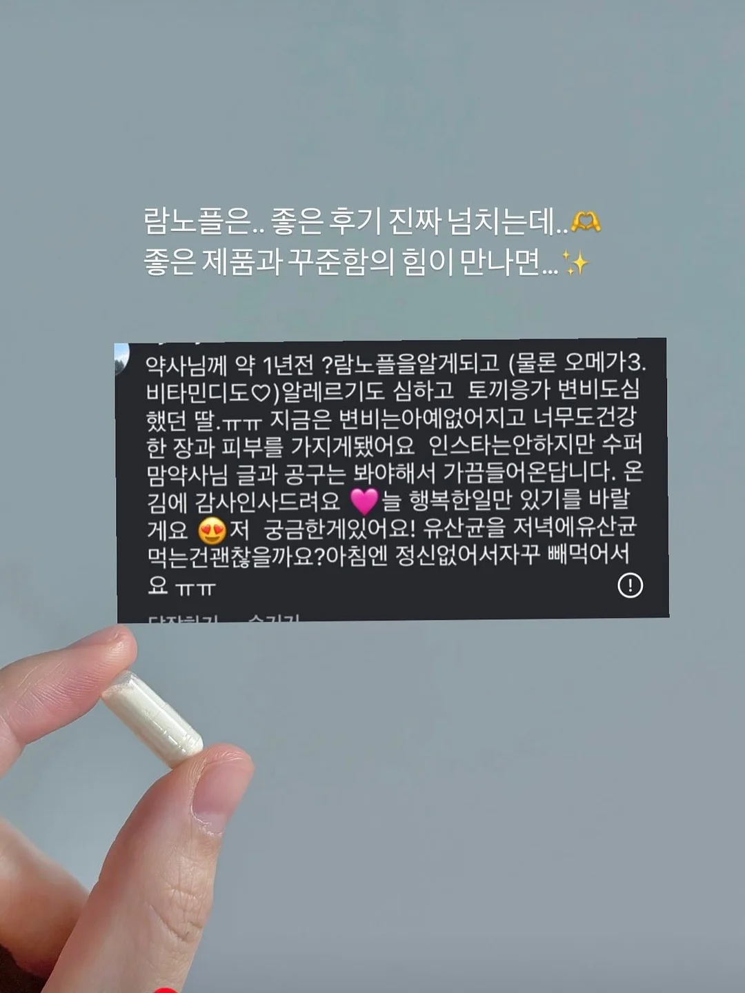 마법 수업 활동지 18
