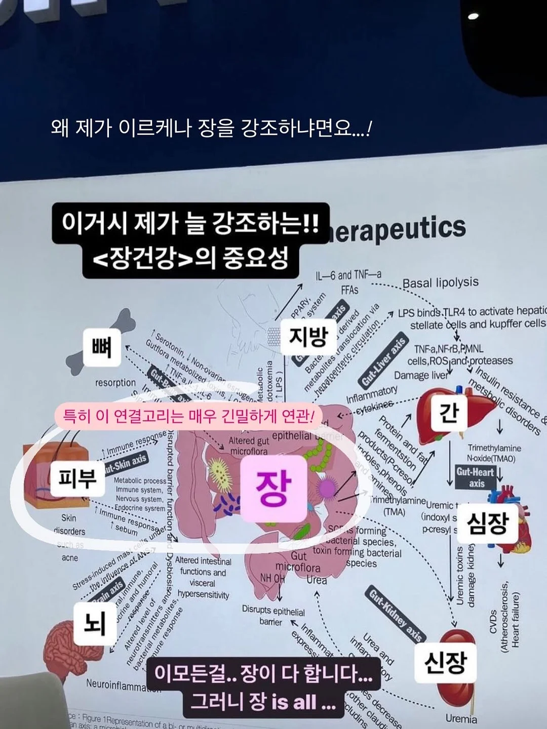 마법 수업 활동지 19
