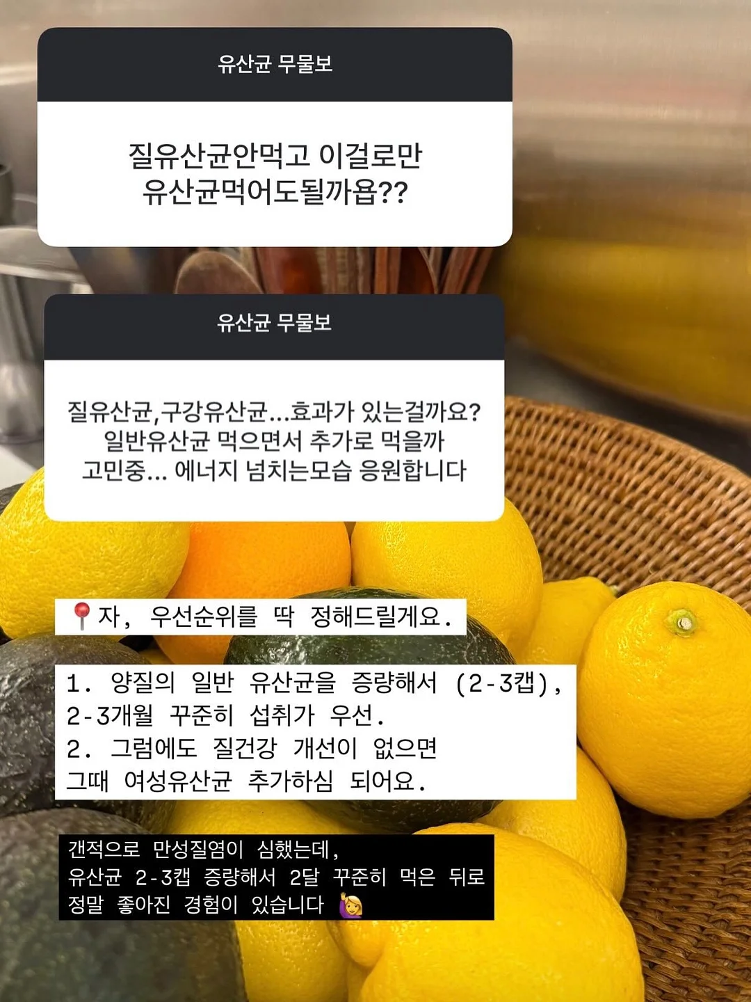 마법 수업 활동지 2