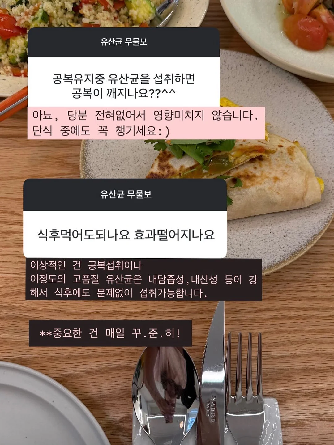 마법 수업 활동지 3
