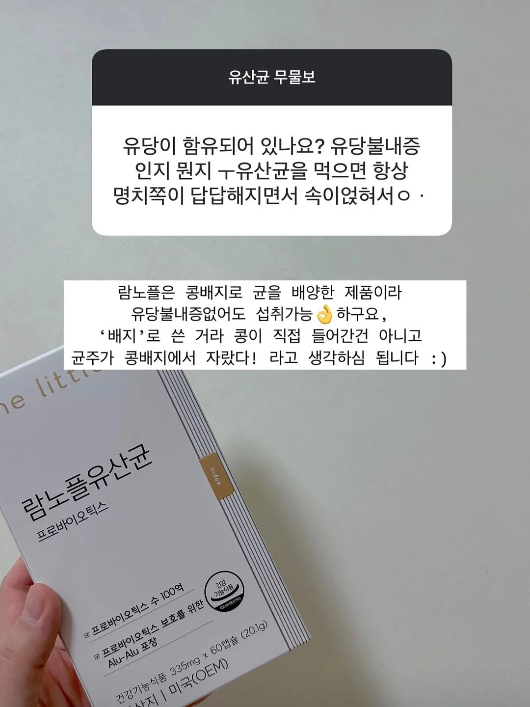 마법 수업 활동지 4