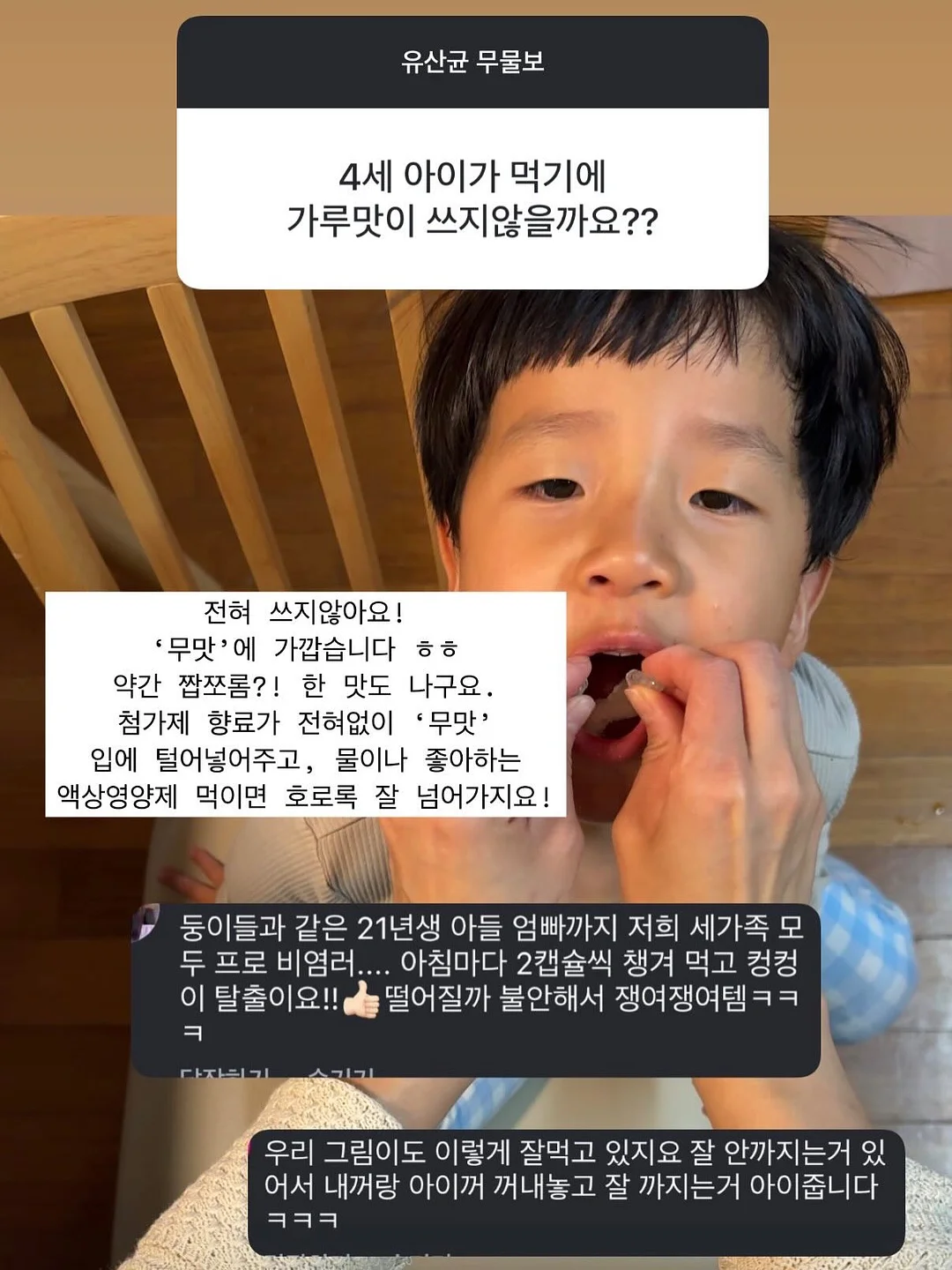 마법 수업 활동지 5