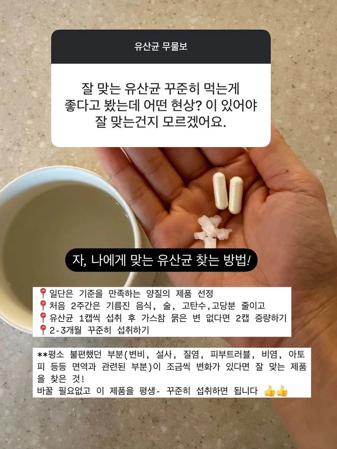마법 수업 활동지 6
