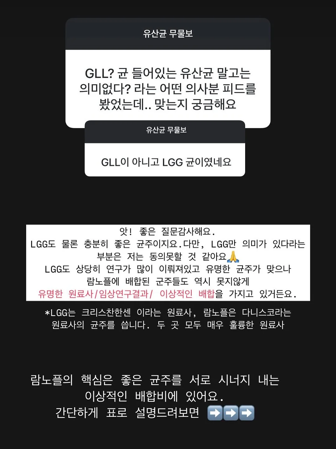 마법 수업 활동지 7