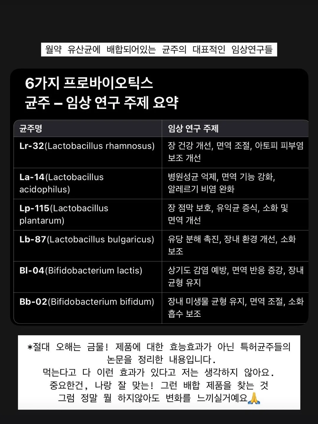 마법 수업 활동지 8