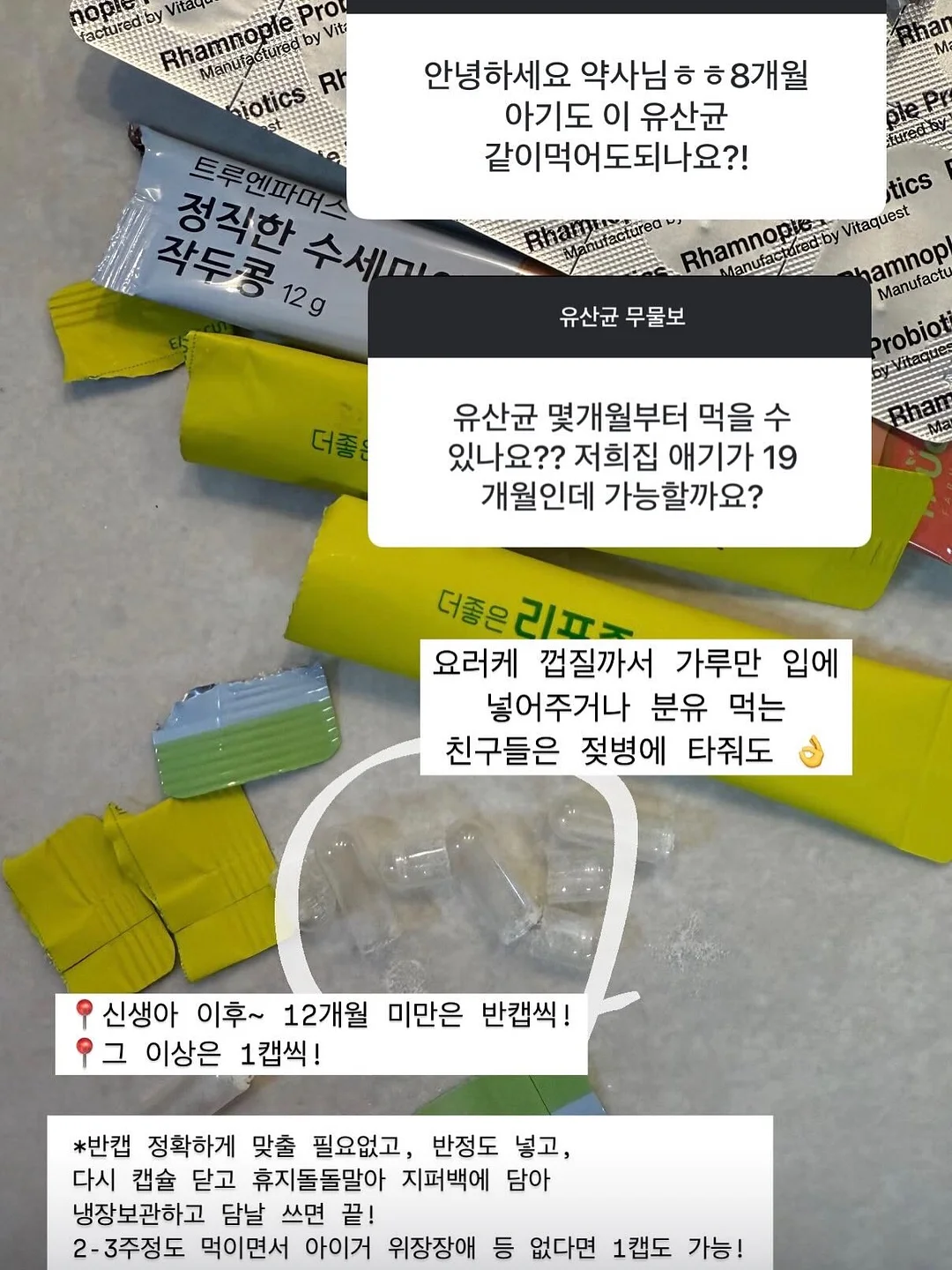 마법 수업 활동지 9