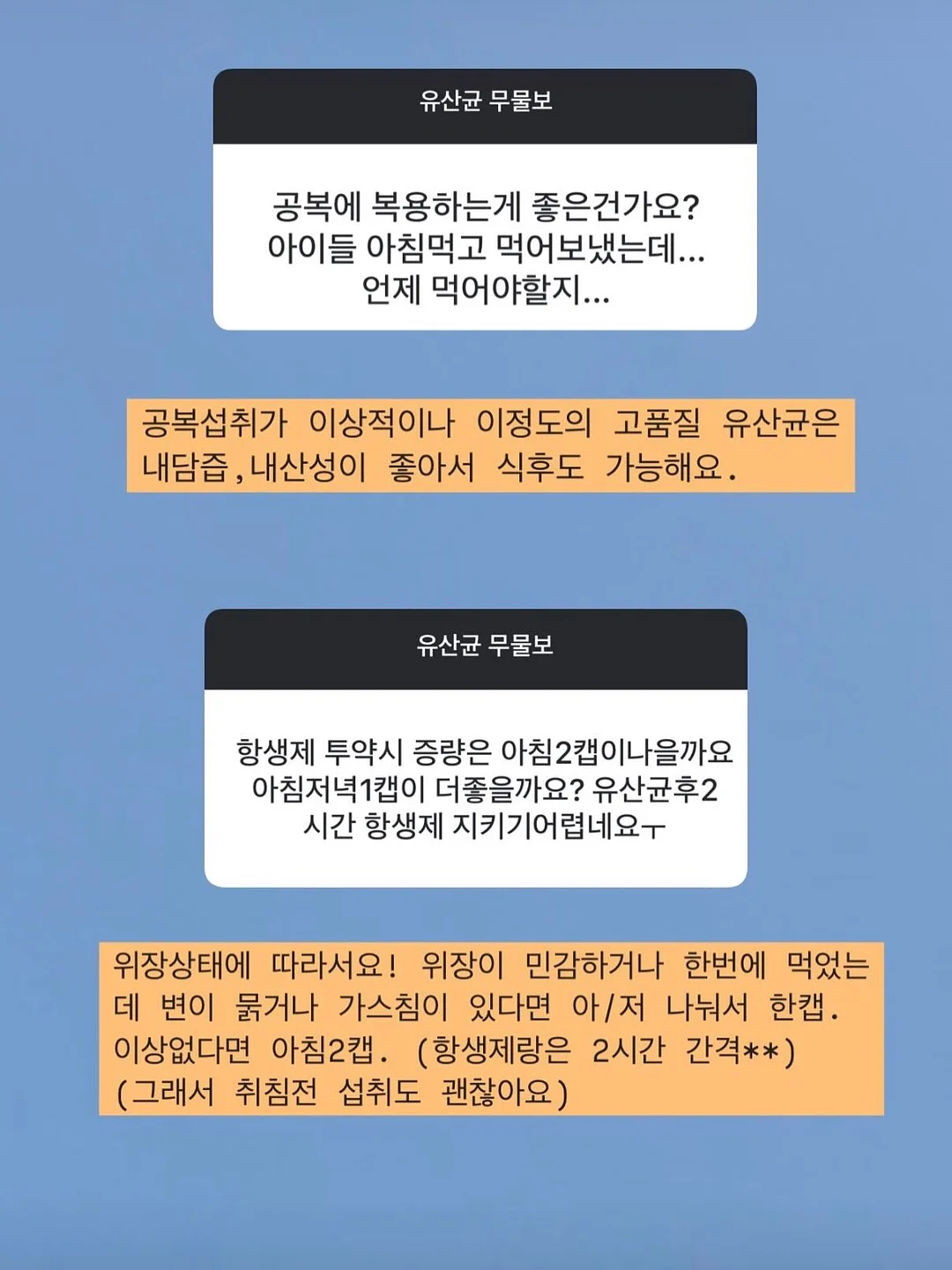 마법 수업 활동지 10