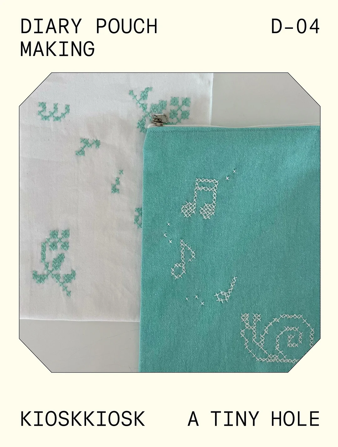 치치뷰티 시술 4