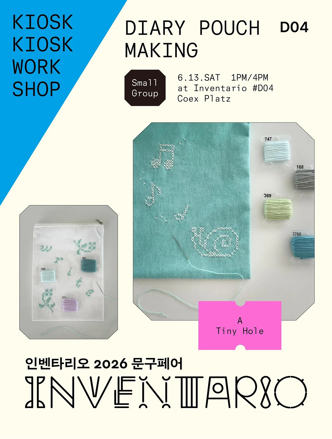 치치뷰티 시술 6