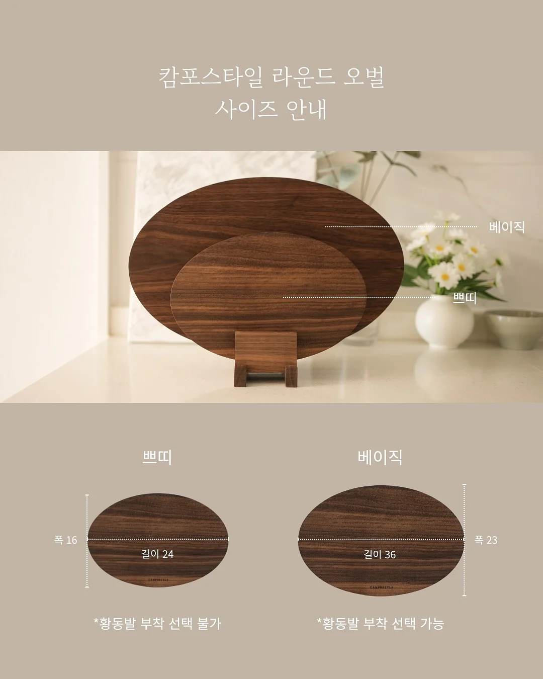 파리에서 끝난 아이 2