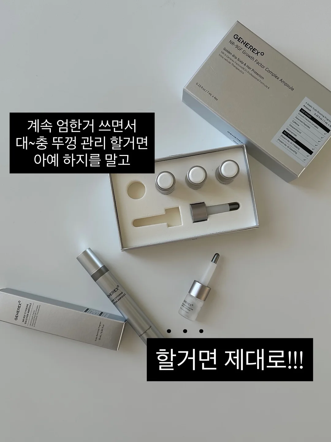 자이언트 에바폼 방울꽃 16