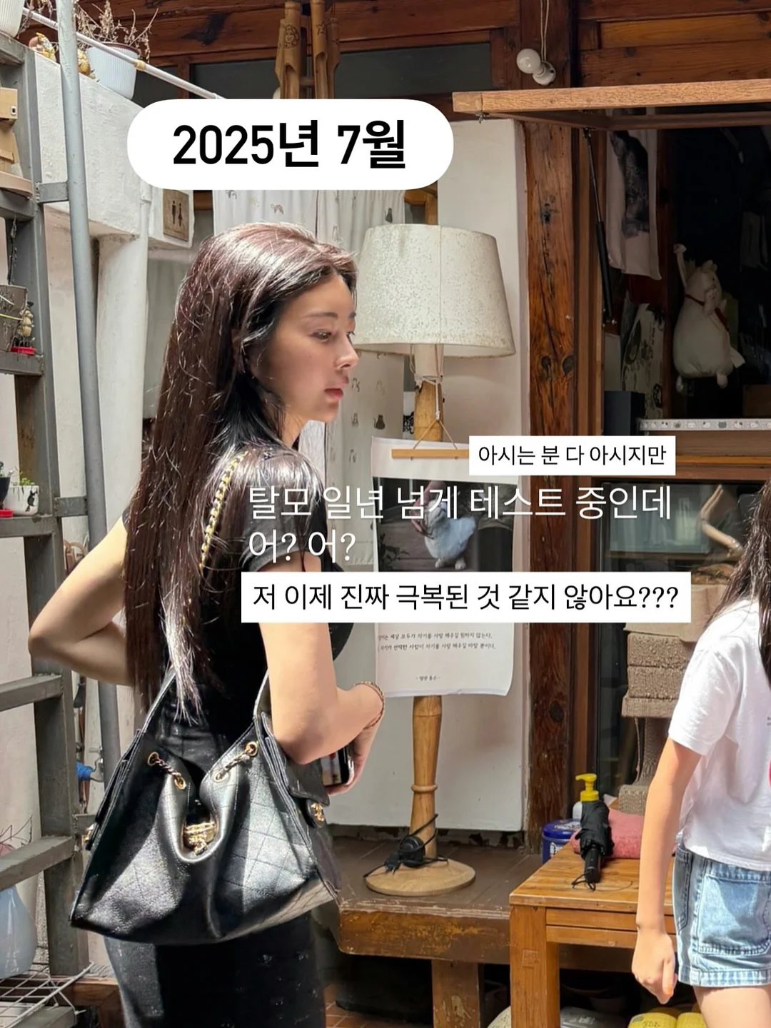 자이언트 에바폼 방울꽃 2