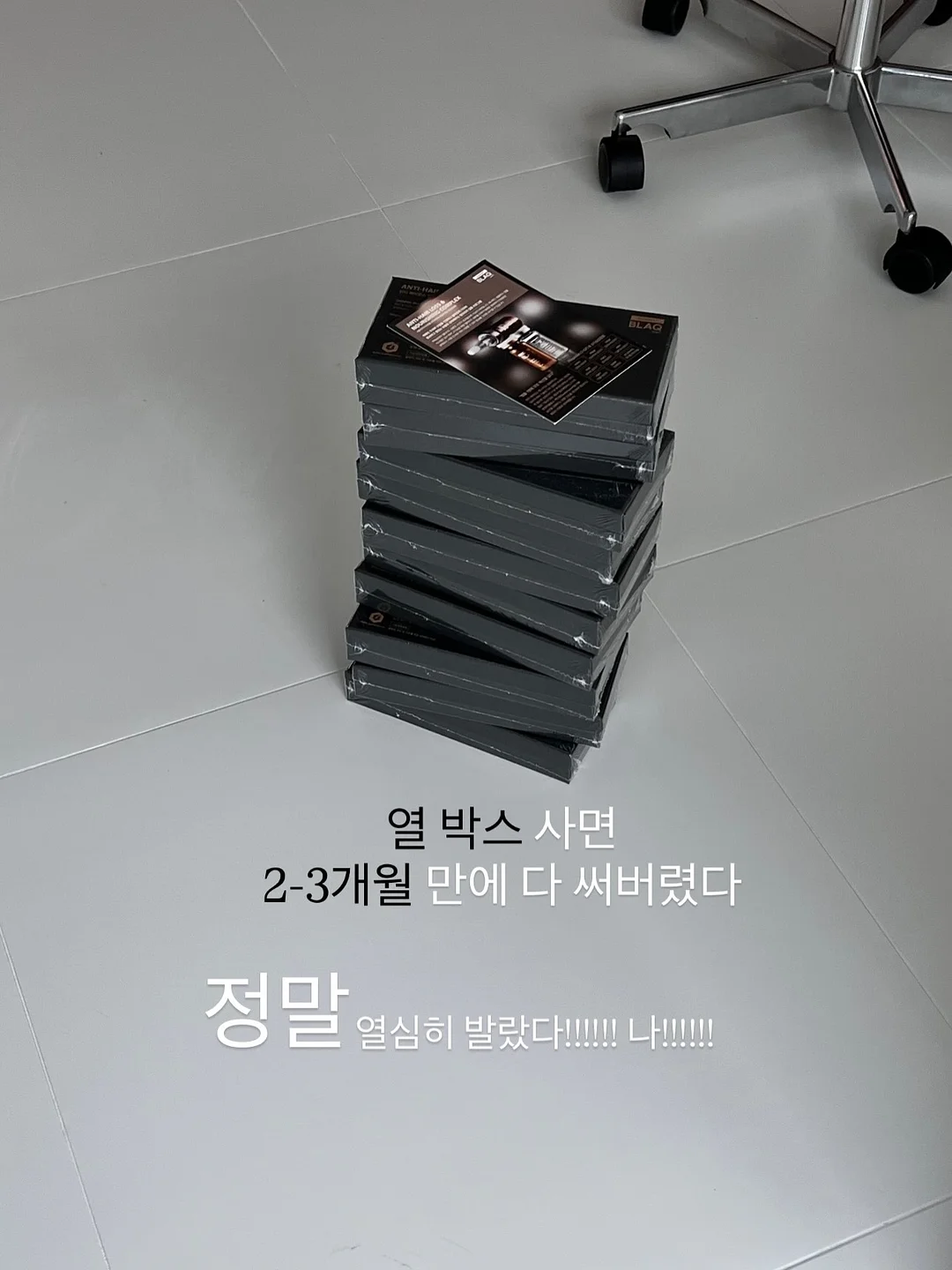 자이언트 에바폼 방울꽃 8