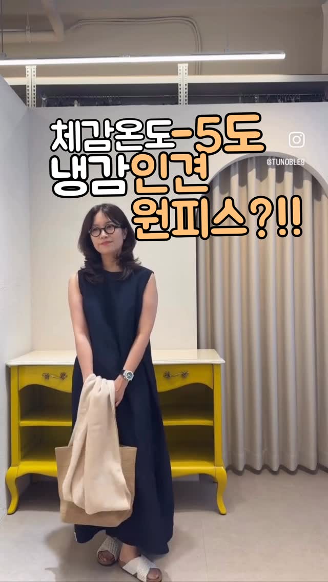 꼼데가르송 네이비 골드와펜 티셔츠