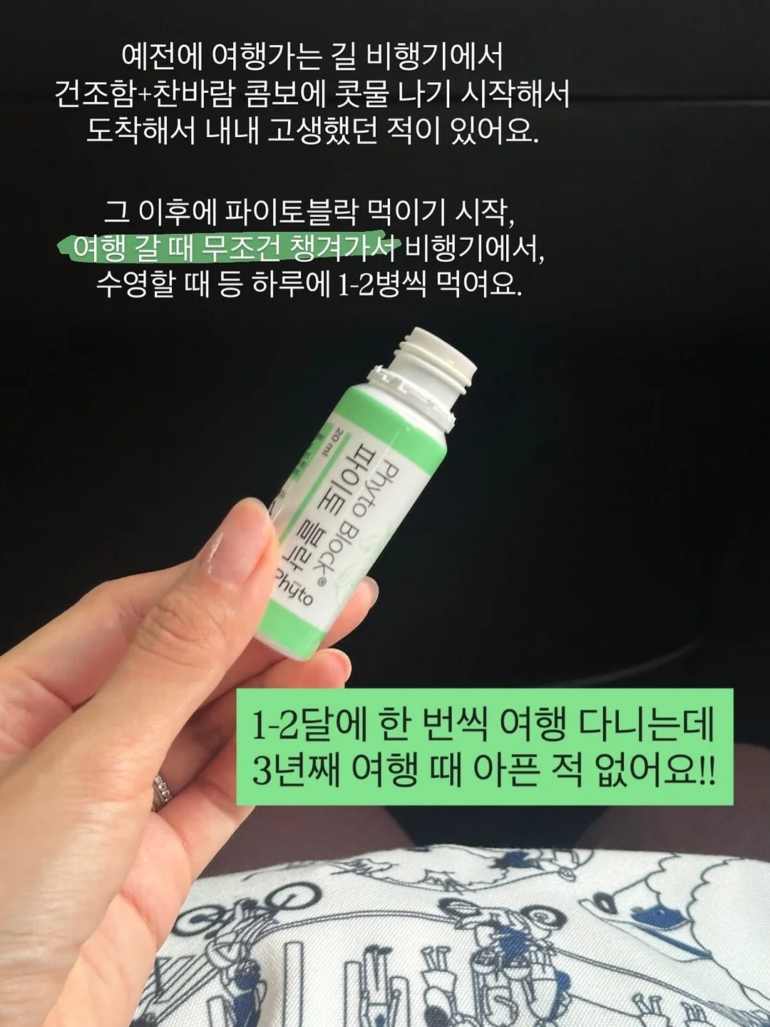 무지개구름투피스 4