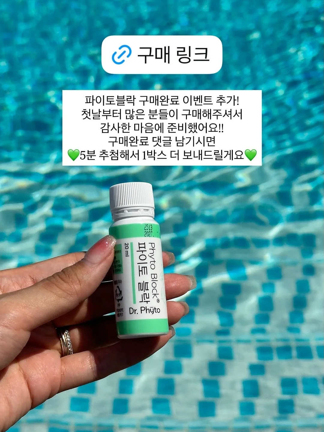 무지개구름투피스 8