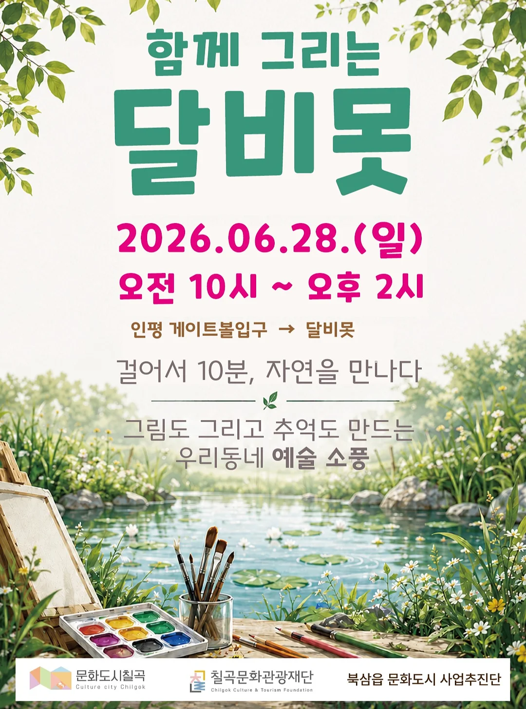 쿠키케이크 1