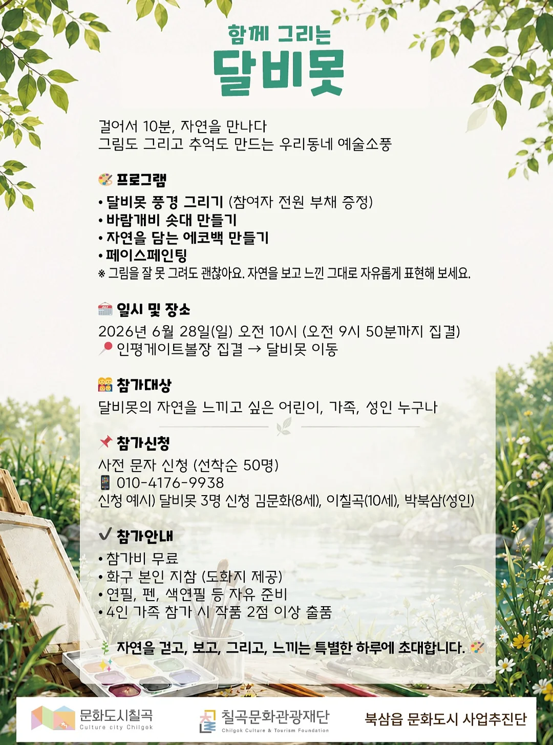 쿠키케이크 2