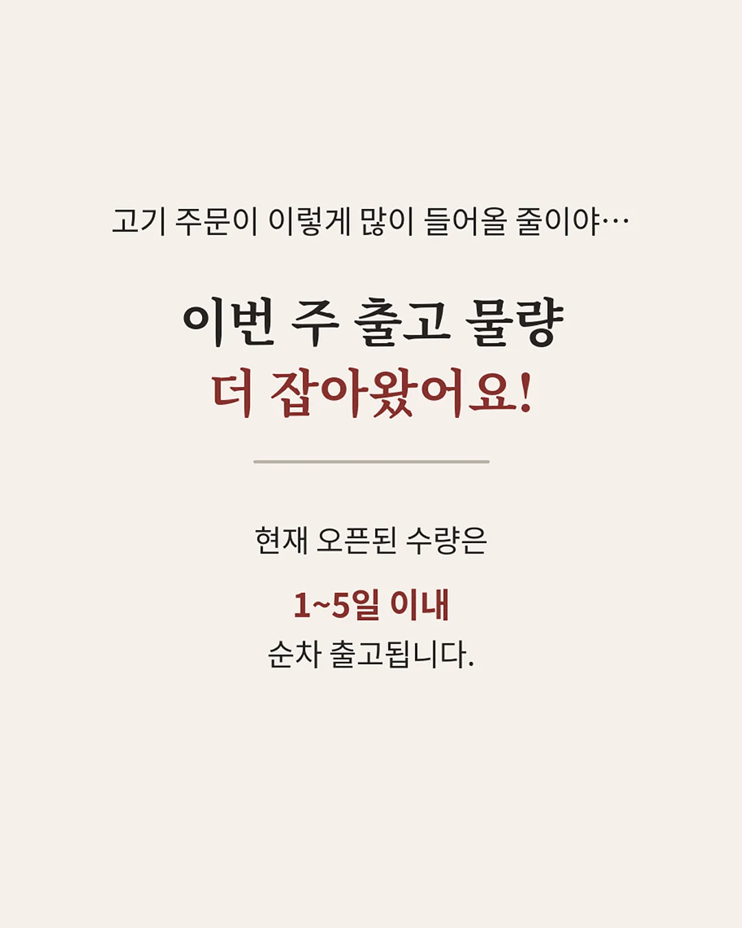 성주 맛난이 벌꿀 참외