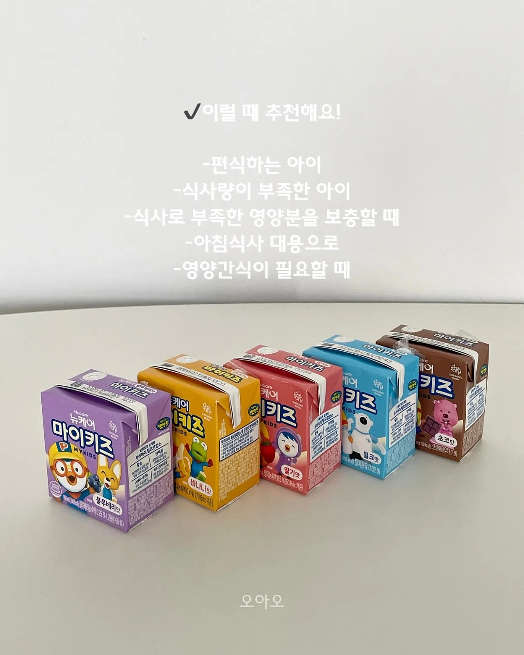 과일 도시락 7