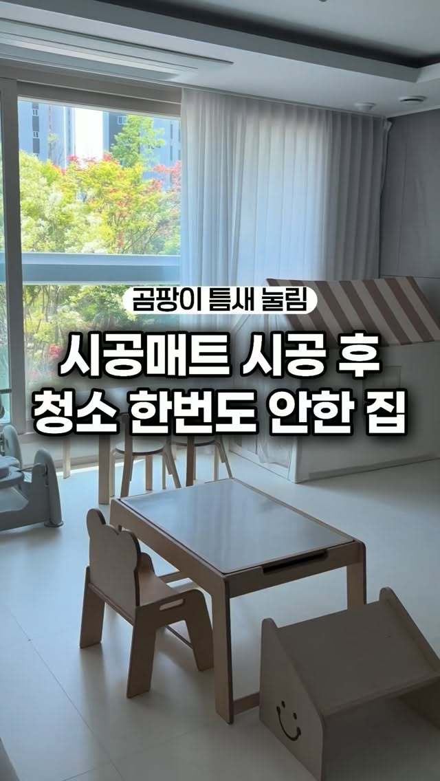 송파 파크하비오 워터킹덤 워터파크&찜질스파 이용권