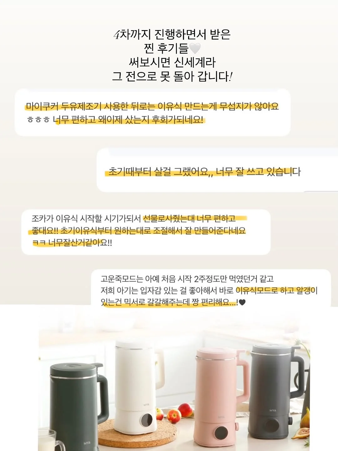 인간의 비참 2