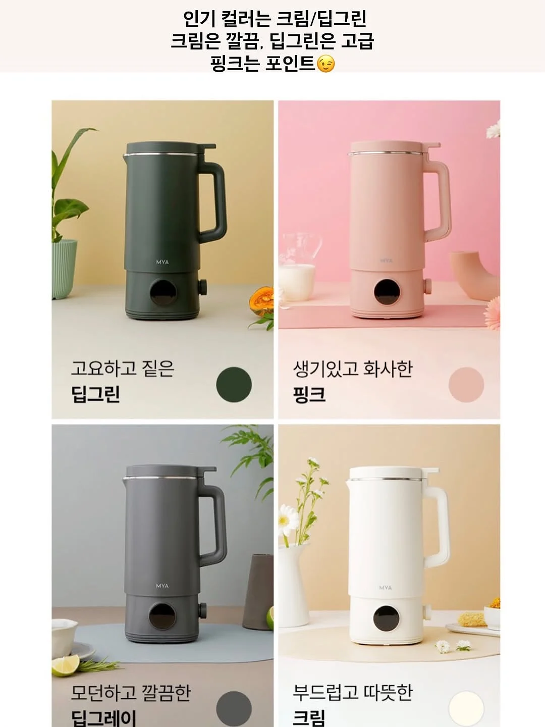 인간의 비참 10