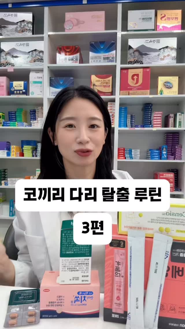 플로리아 시공매트