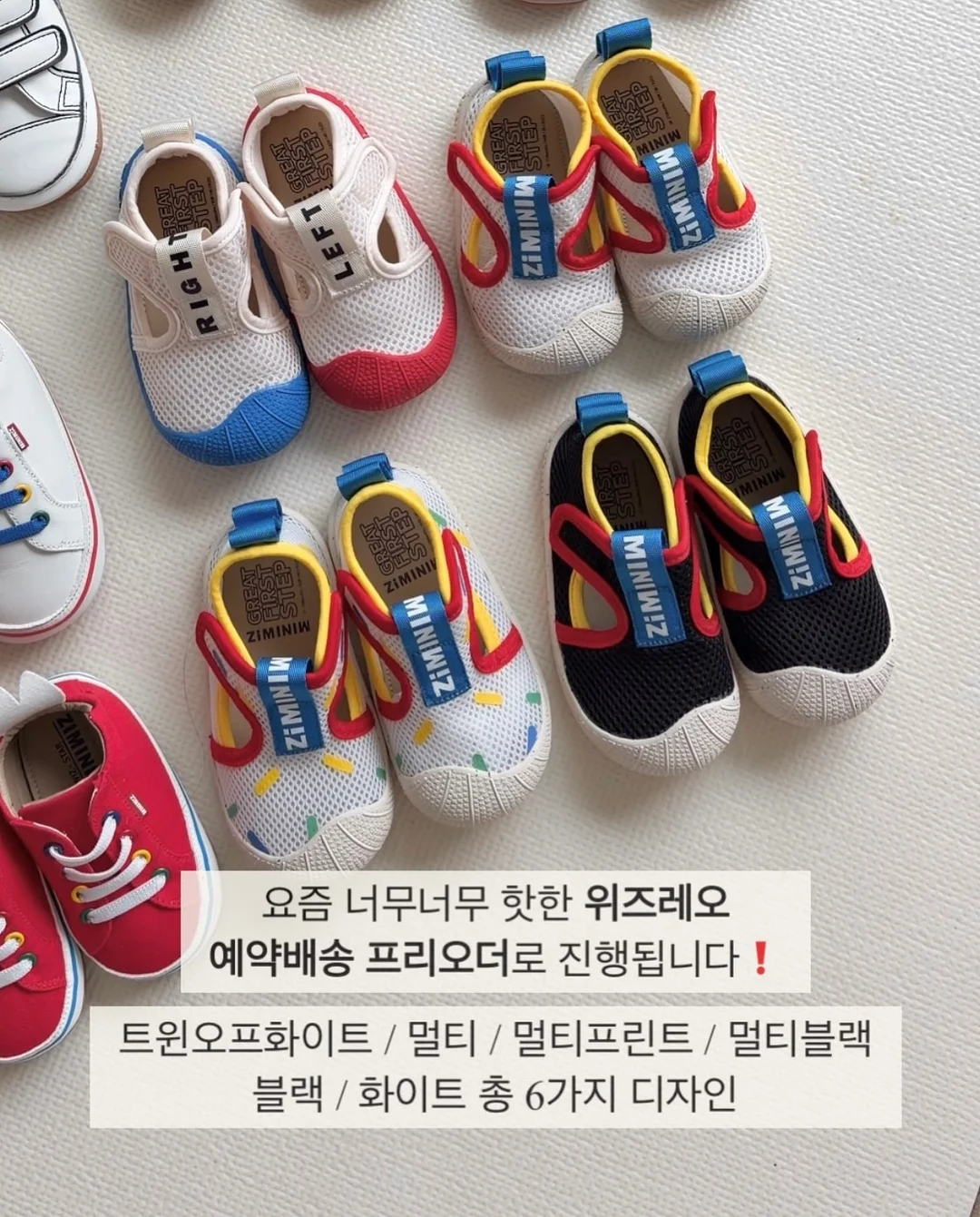 창문 필터 2