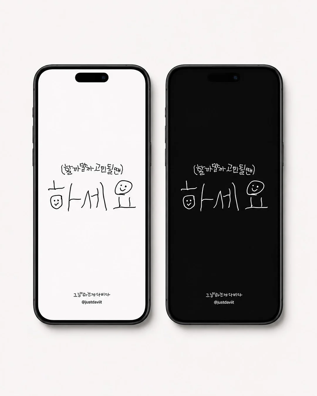 거꾸로 접히는 우산 1